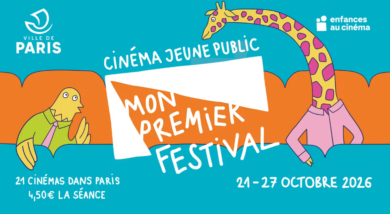 Affiche du film Mon Premier Festival