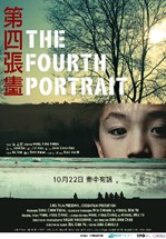 Affiche du film The fourth portrait
