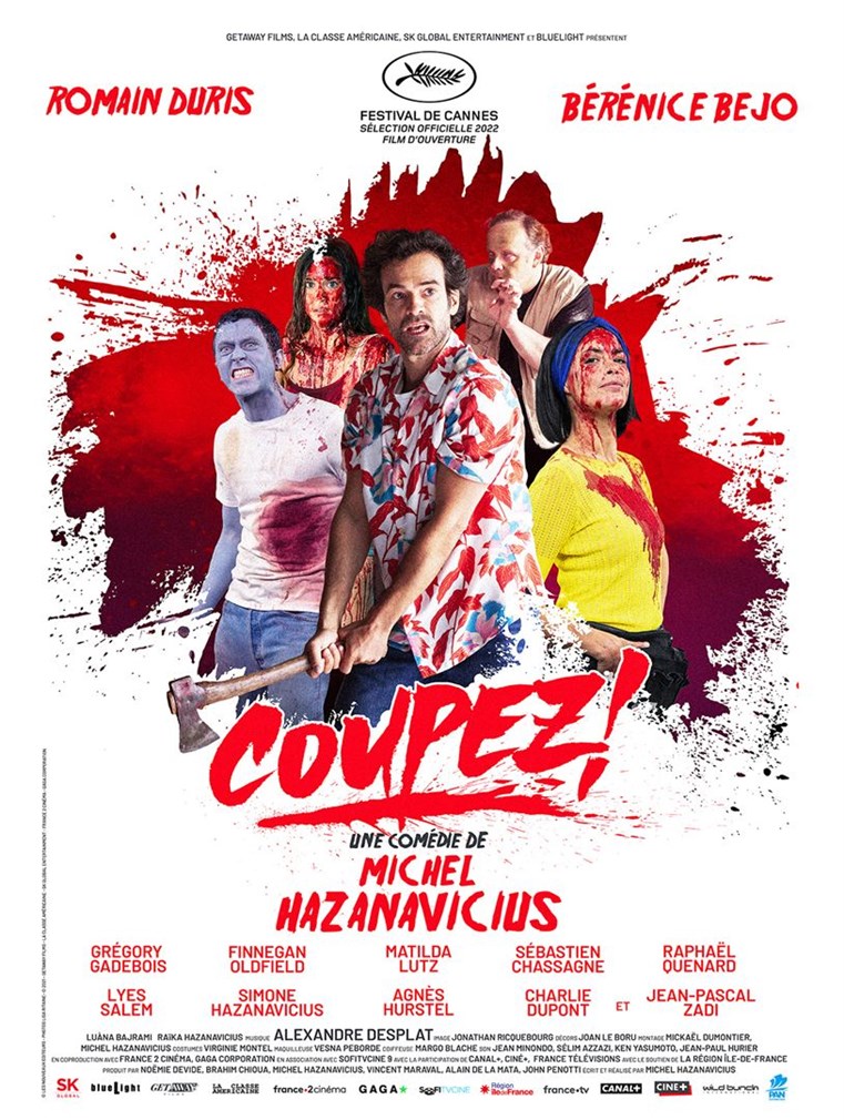Affiche du film Coupez!