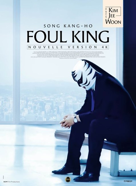 Affiche du film Foul King