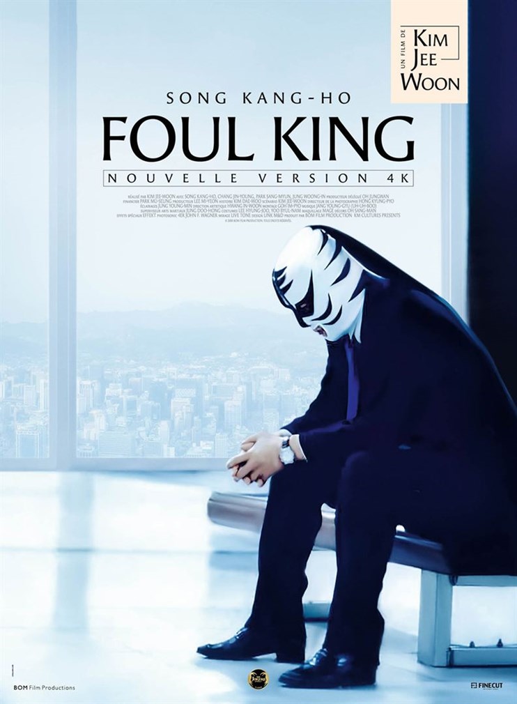 Affiche du film Foul King