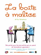 Affiche du film La Boîte à malice