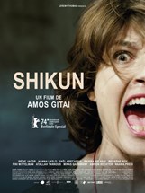 Affiche du film Shikun