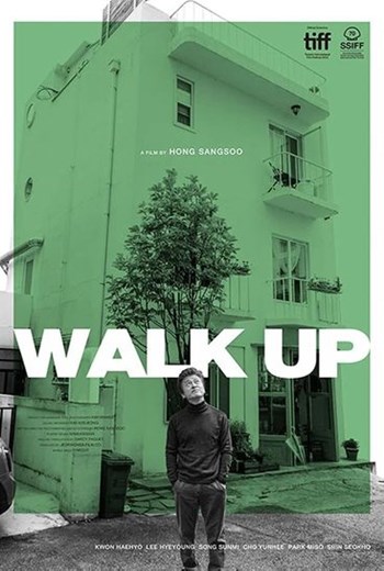 Affiche du film Walk Up