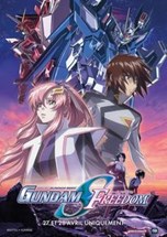 Affiche du film Mobile Suit Gundam SEED FREEDOM