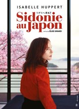 Affiche du film Sidonie au Japon