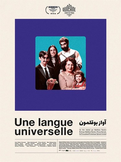 Affiche du film Une langue universelle