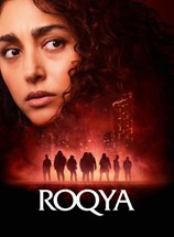 Affiche du film Roqya