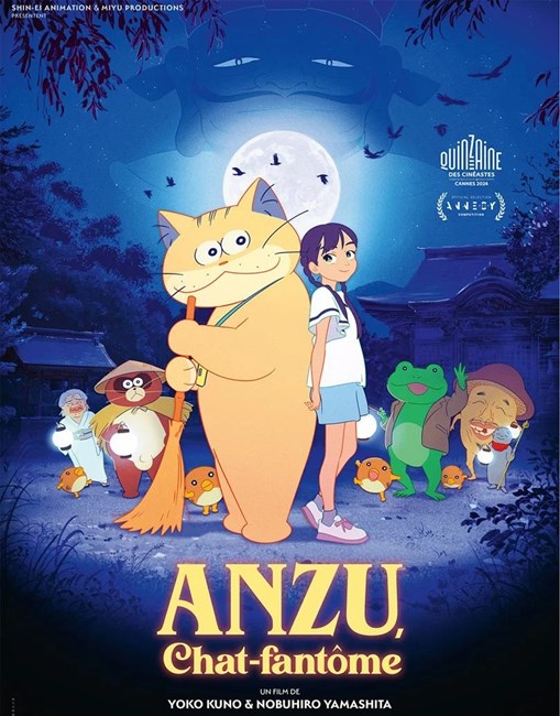 Affiche du film Anzu, chat-fantôme