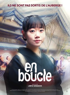 Affiche du film En boucle