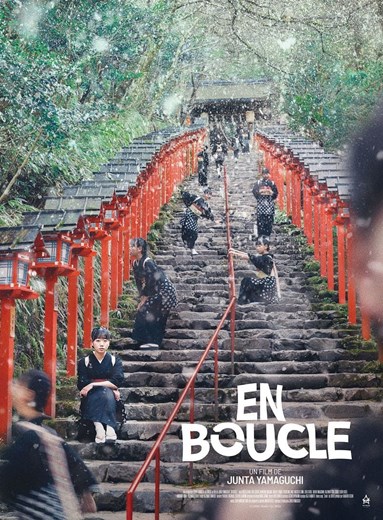 Affiche du film En boucle