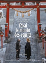 Affiche du film Yokai, le monde des esprits