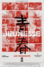 Affiche du film Jeunesse (Les Tourments)