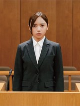 Affiche du film Love on trial
