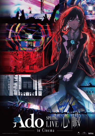 Affiche du film Ado Special Live : Shinzou