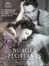 Affiche du film Nuages flottants