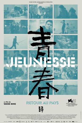 Affiche du film Jeunesse (Retour au pays)