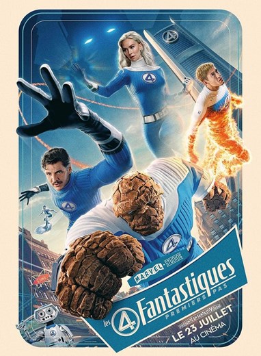 Affiche du film Les 4 Fantastiques : Premiers Pas
