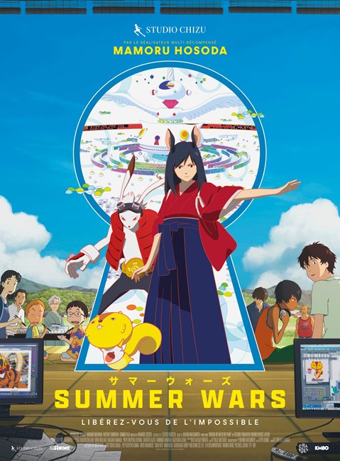 Affiche du film Summer Wars