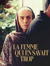 Affiche du film La Femme qui en savait trop
