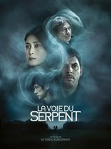 Affiche du film La Voie du serpent