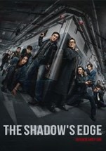 Affiche du film The Shadow's Edge