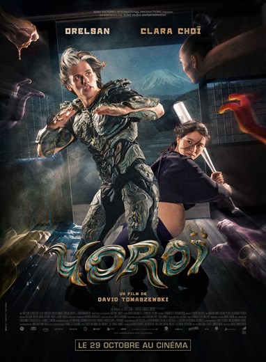 Affiche du film Yoroï