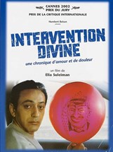 Affiche du film P comme Palestine : Intervention divine