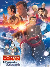 Affiche du film Détective Conan : La mémoire retrouvée
