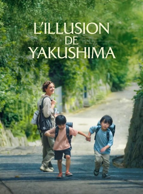 Affiche du film L'illusion de Yakushima