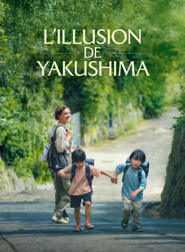 Affiche du film L'illusion de Yakushima