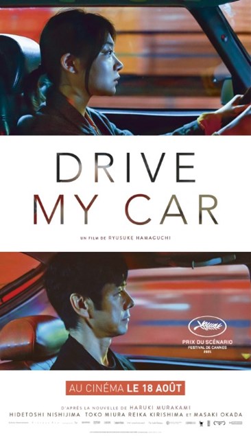Affiche du film Drive My Car
