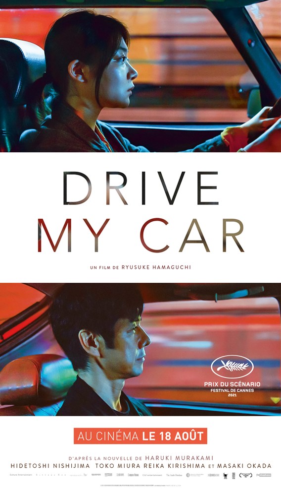 Affiche du film Drive My Car