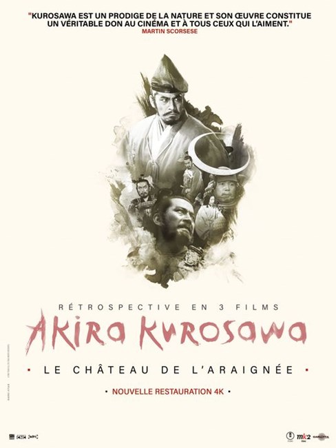 Affiche du film Le château de l'araignée