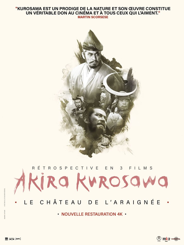 Affiche du film Le château de l'araignée